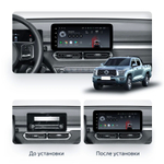 Магнитола для Great Wall Poer KingKong 2023+ (ШГУ монохром) - Teyes LUX ONE ROUND монитор 12.3" 2K QLED на Android 10, ТОП процессор, CarPlay, 4G SIM-слот