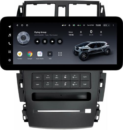 Магнитола для Nissan Teana J31 2003-2008 (большая рамка) - Teyes LUX ONE ROUND монитор 12.3" 2K QLED на Android 10, CarPlay, 4G SIM-слот