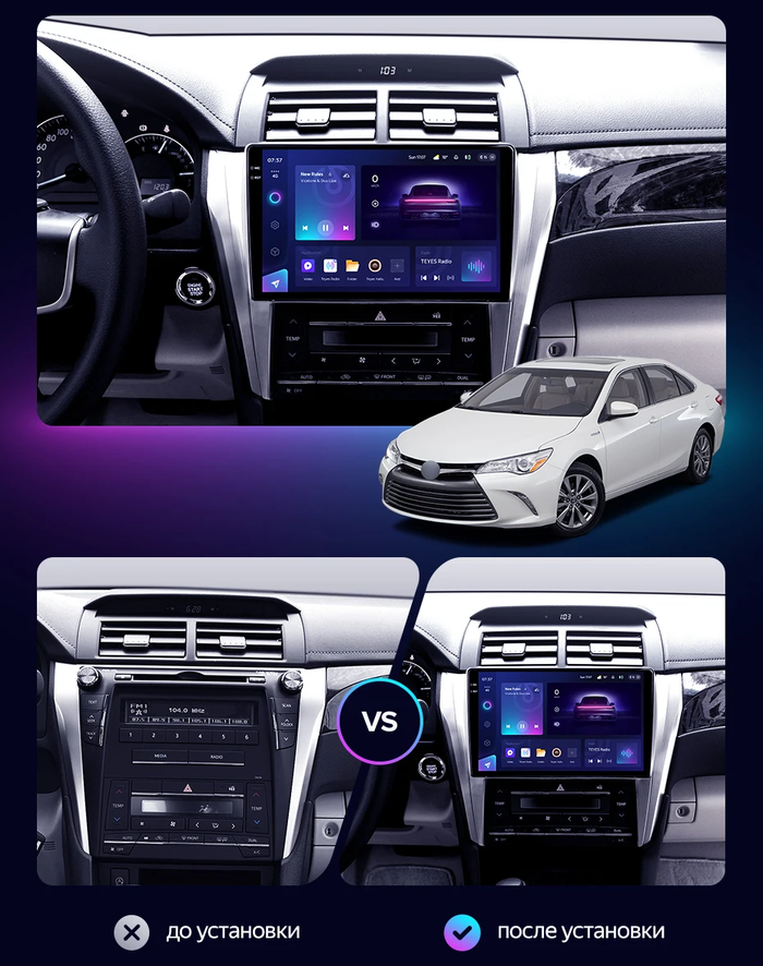 Магнитола для Toyota Camry 55 2014-2018 (рамка серебро) - Teyes CC4-PRO монитор 10.36" 2K QLED на Android 13, Snapdragon 778G, ИИ, CarPlay, DSP, 4G SIM-слот
