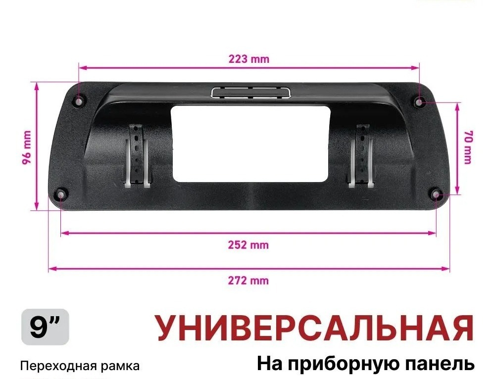 Магнитола на верх панели авто (рамка 9) - Teyes LUX ONE 360 монитор 12.3" 2K QLED на Android 10, 6/128Гб, CarPlay, 4G SIM-слот, 4 камеры в комплекте
