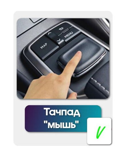 Магнитола для Lexus NX200, NX200t, NX300h 2014-2017 (тачпад) - Teyes LUX ONE 360 монитор 12.3" 2K QLED на Android 10, CarPlay, 4G SIM-слот, 4 камеры в комплекте
