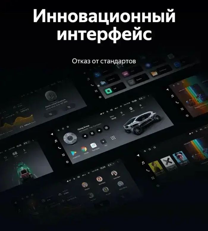 Магнитола для Jeep Compass 2011-2015 - Teyes LUX ONE ROUND монитор 12.3" 2K QLED на Android 10, CarPlay, 4G SIM-слот