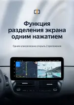 Магнитола для Ford Kuga 2 2013-2019 - Teyes LUX ONE ROUND монитор 12.3" 2K QLED на Android 10, Быстрая, CarPlay, 4G SIM-слот