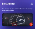 Магнитола для Honda Accord 7 2003-2008 - Teyes CC3-2K монитор 13", QLED+2K, Android 10, ТОП процессор, 4G SIM-слот, CarPlay