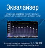 Магнитола для Toyota Camry 70 (75) 2021-2023 (все комплектации) - Kuberg FT003/KP-13-S10 монитор 13" QLED+2K на Android 12, Быстрая, 4G SIM-слот, CarPlay