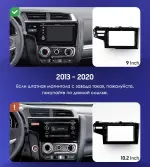 Магнитола для Honda Fit 3 2013-2020 (левый руль) - Airoc 2K AU-1912L (рамка 9) на Android 13, TS20, 12/512Гб, SIM-слот