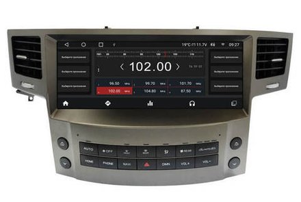 Магнитола для Lexus LX570 2007-2015 - RDL-LEX-LX08 монитор 12.3" на Android 12, 6Гб+128Гб, CarPlay, 4G SIM-слот