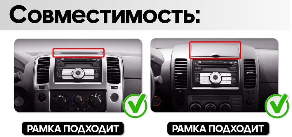 Магнитола для Nissan Pathfinder R51, Navara D40 2004-2014 (рамка-накладка, взамен 2DIN) - FarCar DX9-9671F1 монитор 9.5" IPS на Android 13, 4+64Гб, CarPlay