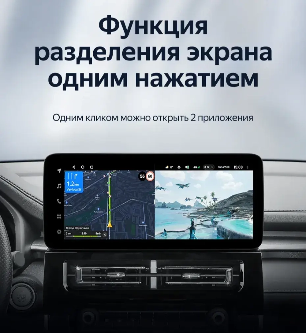 Магнитола для Haval M6 2021+ - Teyes LUX ONE 360 монитор 12.3" 2K QLED на Android 10, CarPlay, 4G SIM-слот, 4 камеры в комплекте