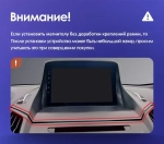 Магнитола для Ford Kuga 2 2012-2019 (без SYNC) - FarCar BM362M-2K монитор 9.5" 2K QLED на Android 14, TS10, 4+32Гб, CarPlay, 4G SIM-слот