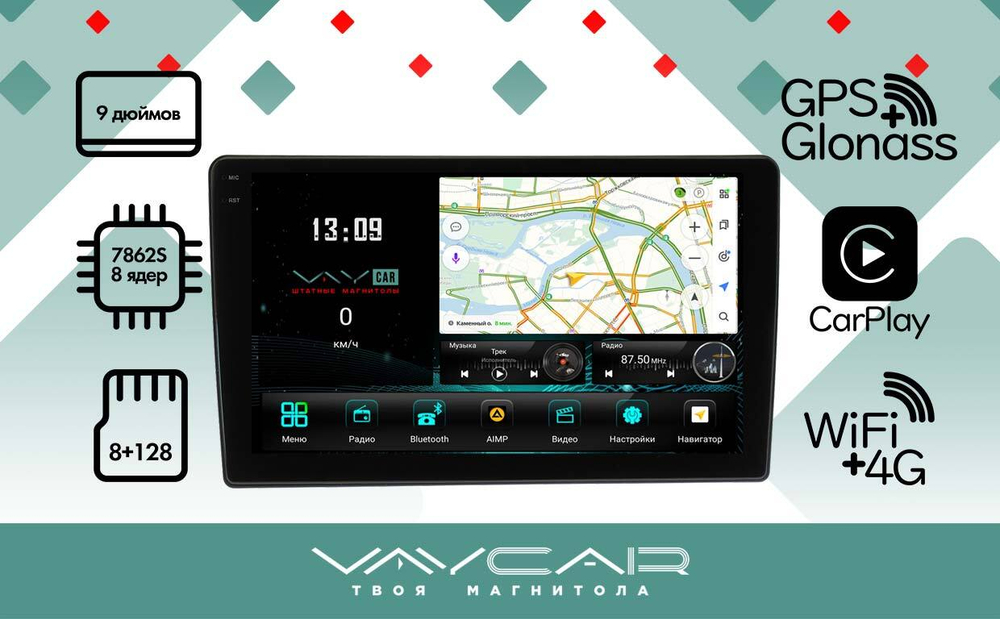 Магнитола для Opel Astra H, Antara, Corsa, Vectra, Zafira B вниз (черна) - Vaycar VA55-0019-2K на Android 13, 8-ядер, 2K QLED, ТОП процессор, CarPlay, 4G SIM-слот