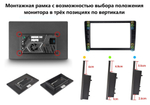 Магнитола для Ford Fiesta MK6 2008-2012 (красный БК, рамка тип 1) - Teyes CC3-2K-360 монитор 13" 2K QLED на Android 10, 6Гб+128Гб, CarPlay, 4G SIM-слот, 4 камеры в комплекте