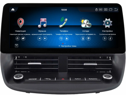 Магнитола для Ford Kuga 2 2013-2019 - Kuberg SF-9203-3 монитор 12.3" в стиле BMW на Android 11, CarPlay, 4G SIM-слот