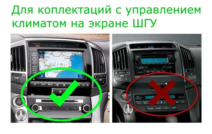 Магнитола для Toyota Land Cruiser 200 2013-2015 (климат на ШГУ, тип B) - Canbox H-Line 3044 монитор 12.3" QLED в стиле Audi на Android 10, ТОП-процессор, CarPlay, 4G SIM-слот