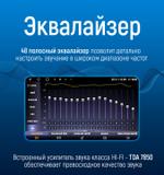 Магнитола для VolksWagen T5, T6, Tiguan, Passat, Polo, Jetta, Golf, Amarok и др. - Kuberg MKD монитор 13" QLED+2K на Android 12, ТОП процессор, 4G SIM-слот, CarPlay, 4+64ГБ