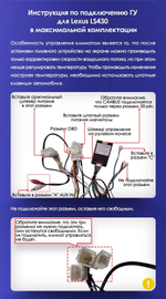 Магнитола для Lexus LS430 Toyota Celsior XF30 2000-2006 (ШГУ цветной) - FarCar BM9-9697F2 монитор 9.5" QLED на Android 14, TS10, 4+32Гб, CarPlay, 4G SIM-слот
