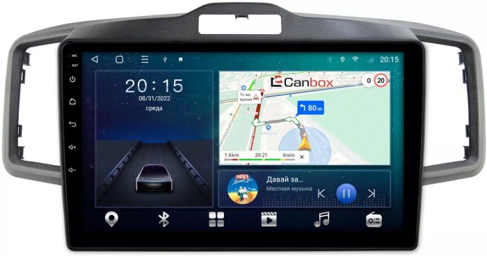 Магнитола для Honda Freed, Freed Spike 2008-2016 (планшет внизу) - CanBox 10-061 Android 10, 8-ядер, SIM-слот
