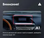 Комплект рамки с разъёмами 9" Lexus RX270, RX350 2009-2012 цветной с поддержкой меню(утопленная)