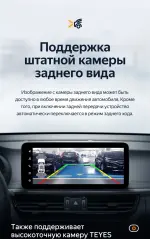 Магнитола для KIA Optima 4 2016-2020 (ШГУ цветной) - Teyes LUX ONE 360 монитор 12.3", Android 10, CarPlay, 4G SIM-слот, 6/128 ГБ, 4 камеры в комплекте