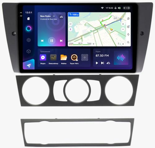 Магнитола для BMW 3 E90 2005-2012 (без штатного экрана) - Teyes CC3-2K QLed Android 10, ТОП процессор, SIM-слот, CarPlay