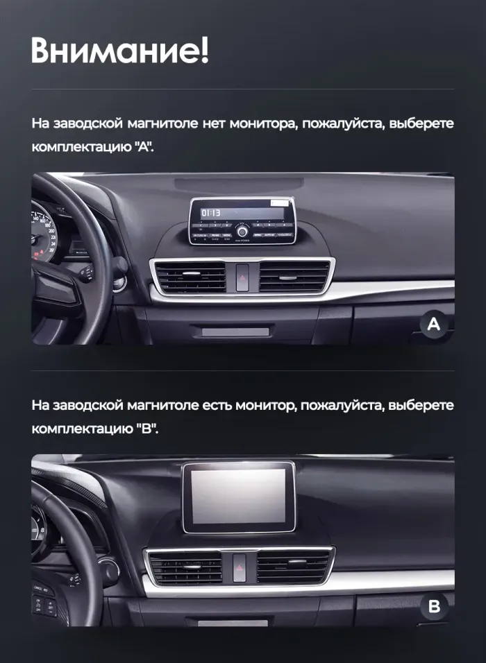 Магнитола для Mazda 3 BM, Axela 2013-2019 (рамка LUX) - FarCar монитор 12.3" 2K QLED на Android 14, TS10, CarPlay, 4G SIM-слот