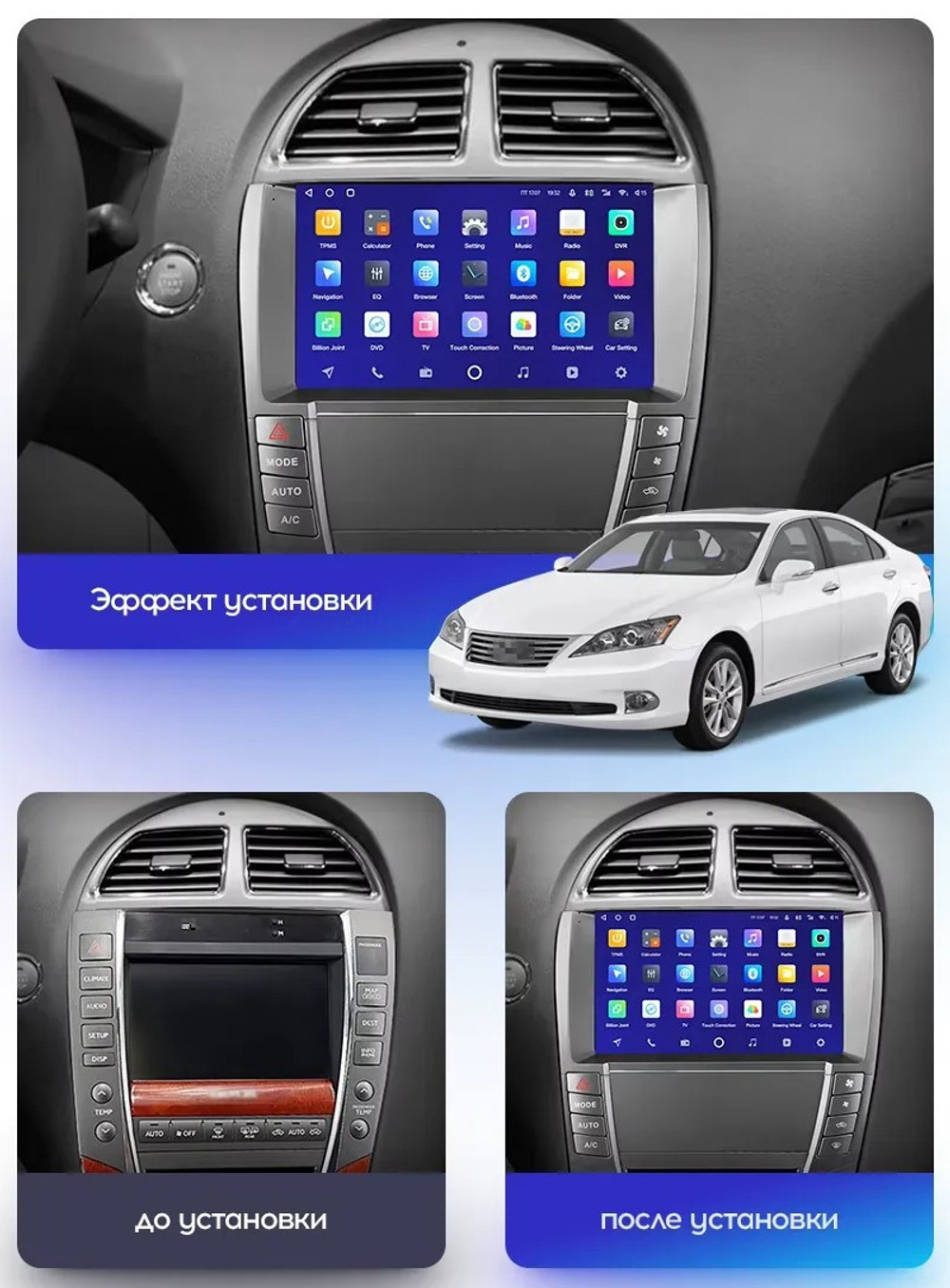 Магнитола для Lexus ES350 XV40 2006-2012 (проводка AB) - FarCar GX9-9657AB монитор 9.5" 2K QLED на Android 14, TS20, 6+128Гб, CarPlay, 4G SIM-слот