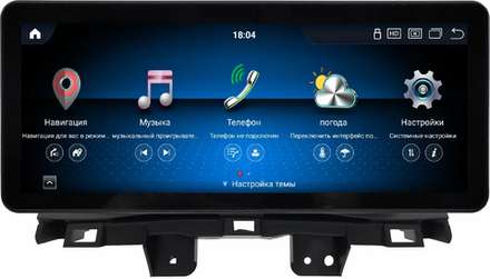 Магнитола для Honda CR-V 2012-2018 - Kuberg MKD монитор 12.3" в стиле Audi на Android 11, CarPlay, 4G SIM-слот