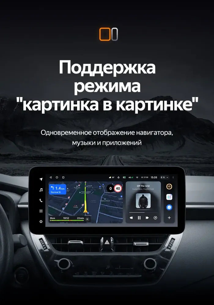 Магнитола для Toyota Corolla E210 2019-2024+, Corolla Cross (рамка LUX) - Teyes LUX ONE ROUND монитор 12.3", Android 10, ТОП процессор, CarPlay, 4G SIM-слот