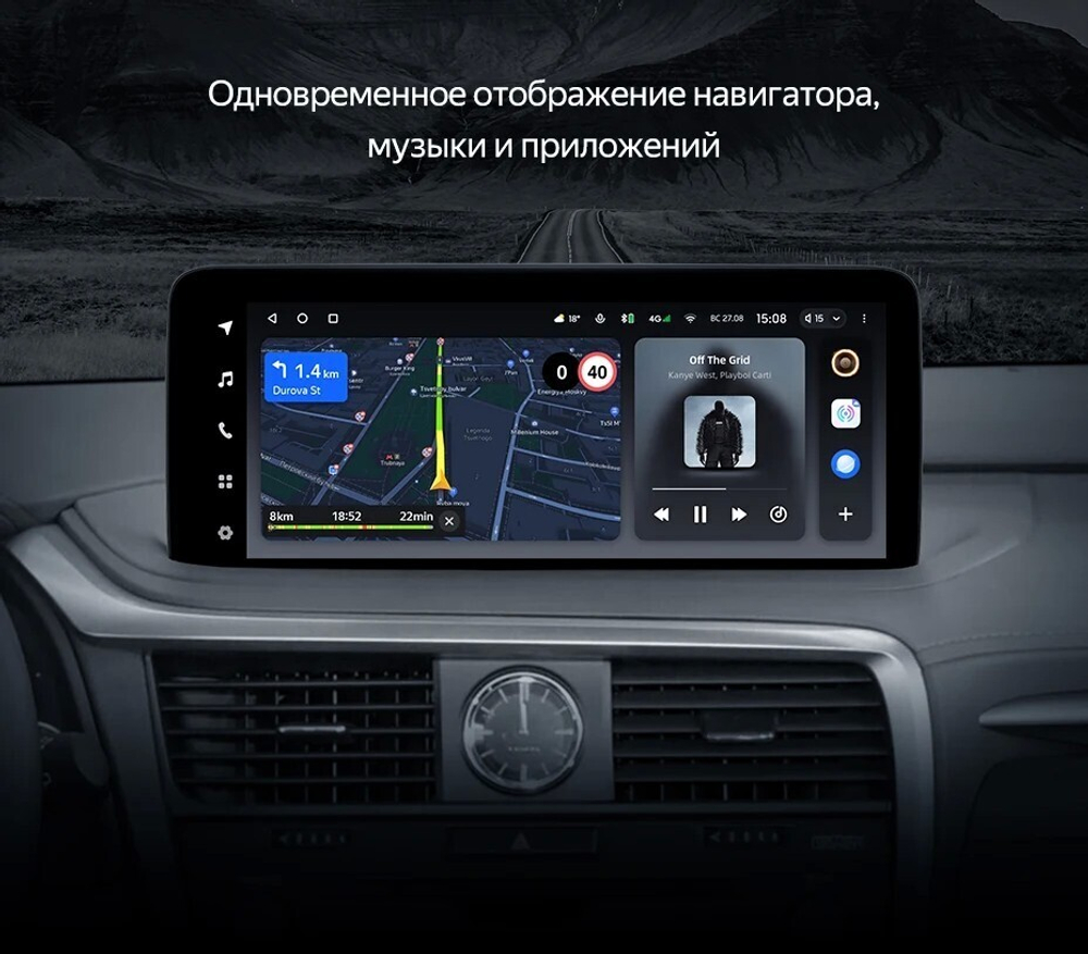 Магнитола для Lexus RX300, RX350, RX450h AL20 2019-2022 (штатная КЗВ) - Teyes LUX ONE ROUND QLED 2K 12.3" монитор на Android 10, CarPlay, 4G SIM-слот