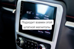 Магнитола для Sollers ST6 2023+ (штатный сенсорный экран) - Teyes CC4-PRO монитор 13" 2K QLED на Android 13, Snapdragon 778G, ИИ, CarPlay, DSP, 4G SIM-слот