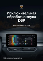 Магнитола для Great Wall Poer KingKong 2023+ (ШГУ монохром) - Teyes LUX ONE ROUND монитор 12.3" 2K QLED на Android 10, ТОП процессор, CarPlay, 4G SIM-слот