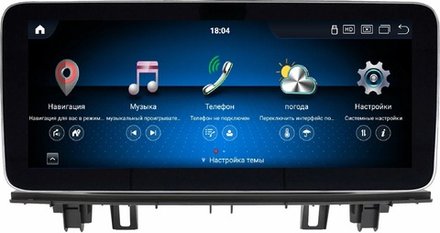 Магнитола для BMW X1 (F48) 2015-2017 NBT - Kuberg MKD монитор 12.3" в стиле MERCEDES на Android 11, CarPlay, 4G SIM-слот