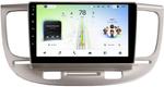 Магнитола для KIA Rio 2 2005-2011 (рамка бежевая) - Teyes CC4L-DTS монитор 9" IPS, Android 14, Быстрая, Snapdragon 662, CarPlay, 4G SIM-слот