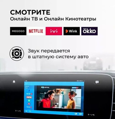 Мультимедиа блок с навигацией для Chery Tiggo 2020+, Omoda C5, S5 со штатным USB CarPlay - RDL-Carplay на Android 13, 8Гб-128Гб, SIM-слот