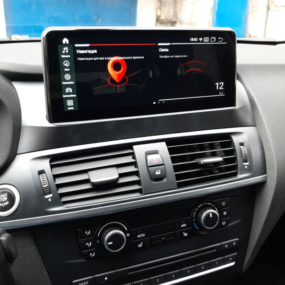 Магнитола для BMW X3 F25, X4 F26 2014-2017 NBT - RDL-6263 монитор 10.25" на Android 13, 8+128Гб, CarPlay, 4G SIM-слот