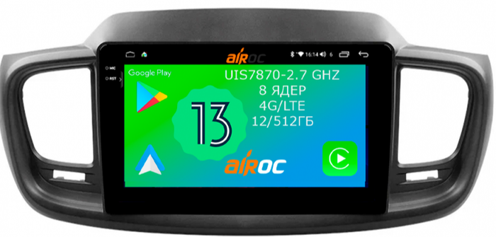 Магнитола для KIA Sorento Prime 2015+ (UM) - Airoc 2K AU-2317 на Android 13, Быстрейшая, SIM-слот