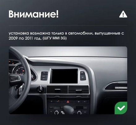 Магнитола для Audi A6 C6 2008-2011 3G - Teyes LUX ONE 360 монитор 12.3" 2K QLED на Android 10, 6/128Гб, CarPlay, 4G SIM-слот, 4 камеры в комплекте
