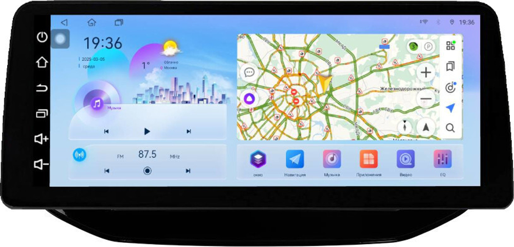 Магнитола для Geely Emgrand X7 2019-2021 - FarCar монитор 12.3" 2K QLED на Android 14, TS10, CarPlay, 4G SIM-слот