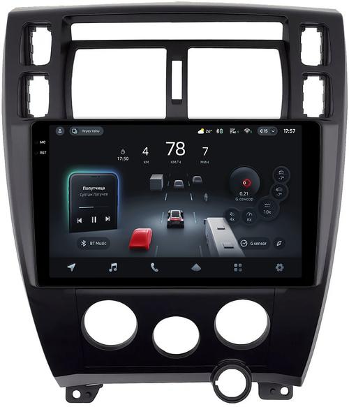 Магнитола для Hyundai Tucson 1 2004-2009 (рамка черная) - Teyes CC4-PRO монитор 10.36" 2K QLED на Android 13, Snapdragon 778G, ИИ, CarPlay, DSP, 4G SIM-слот