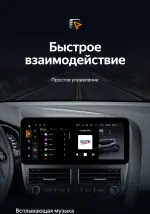Магнитола для Ford Focus 3 2011-2019 - Teyes LUX ONE ROUND монитор 12.3" 2K QLED на Android 10, Быстрая, CarPlay, 4G SIM-слот