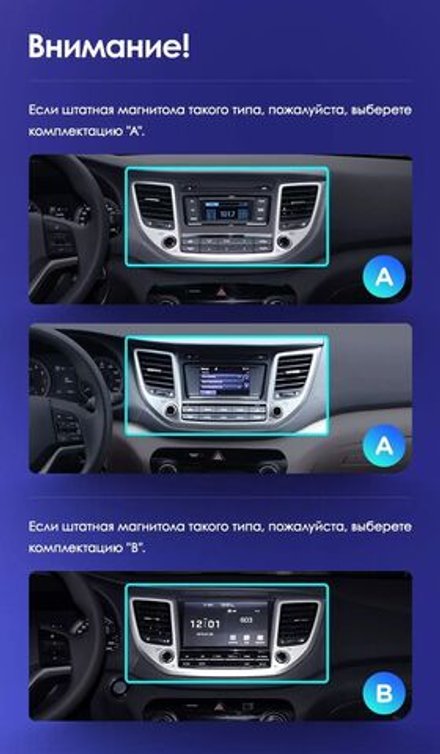 Магнитола для Hyundai Tucson 3 2015-2018 (без штатной КЗВ, рамка серебро) - Teyes CC3L монитор 9" IPS на Android 10, 8-ядер, CarPlay, 4G SIM-слот