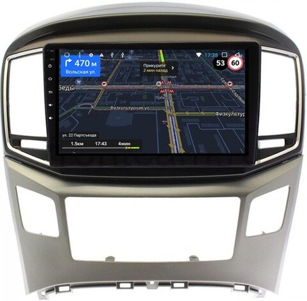 Магнитола для Hyundai H1 2015-2022 -  GT9-9097 на Android 10, 2ГБ-16ГБ