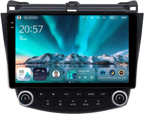 Магнитола для Honda Accord 7 2003-2008 - Teyes CC4 монитор 10.36" 2K QLED на Android 14, Snapdragon 680, DSP, CarPlay, 4G SIM-слот