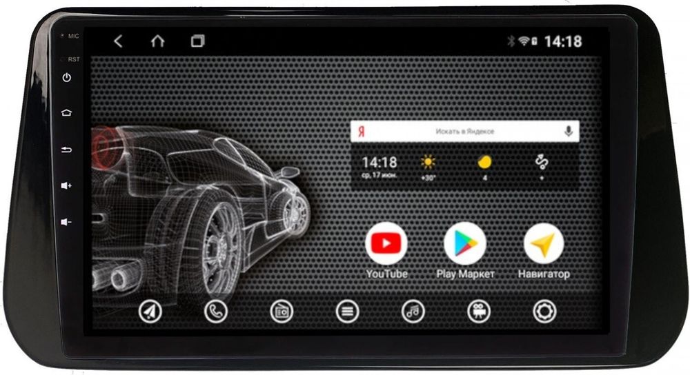 Магнитола для Hyundai Santa Fe 2020+ - AK549R10-MTK Android 10, 8-ядер, 2Гб-32Гб
