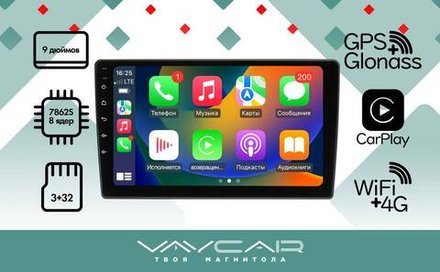 Магнитола для Citroen Berlingo 2015-2018 - Vaycar VA14-2246 на Android 13, 8-ядер, 4G SIM-слот