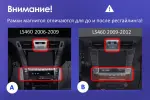 Магнитола для Lexus LS460 2006-2009 (до рестайлинга, рамка 10) - Kuberg SF-1303-1 QLed, Android 13, Быстрейшая, CarPlay, SIM-слот