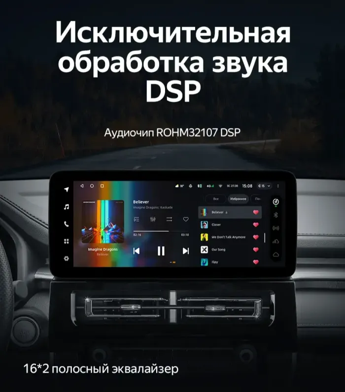 Магнитола для Haval M6 2021+ - Teyes LUX ONE 360 монитор 12.3" 2K QLED на Android 10, Быстрая, CarPlay, 4G SIM-слот, 4 камеры в комплекте