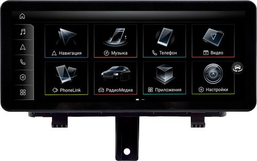 Магнитола для Audi Q3 2011-2019 без MMI 3G - FarCar AU3013-LOW монитор 10.25" на Android 14, Быстрая, CarPlay, 4G SIM-слот