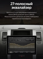 Магнитола для Nissan X-Trail 2007-2014 (T31) - Teyes CC3-2K-360 монитор 13", QLED+2K, Android 10, 4G SIM-слот, CarPlay, 6/128 ГБ, 4 камеры в комплекте