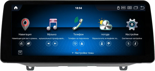 Магнитола для Hyundai Santa Fe 4 2018-2021 - Kuberg MKD монитор 12.3" в стиле BMW на Android 11, CarPlay, 4G SIM-слот